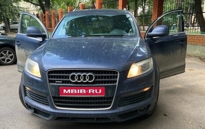 Audi Q7, 2008 год, 750 000 рублей, 1 фотография