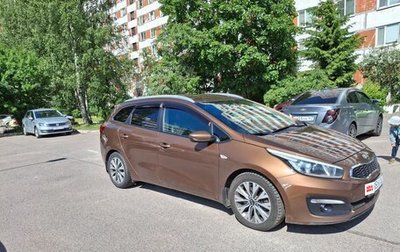 KIA cee'd III, 2017 год, 1 430 000 рублей, 1 фотография