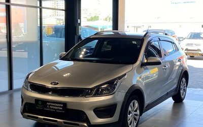 KIA Rio IV, 2018 год, 1 500 000 рублей, 1 фотография