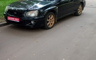 Subaru Impreza III, 2003 год, 600 000 рублей, 1 фотография