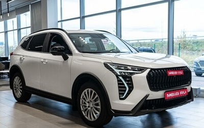 Haval Jolion, 2025 год, 2 749 000 рублей, 1 фотография