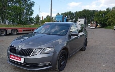 Skoda Octavia, 2018 год, 1 428 000 рублей, 1 фотография