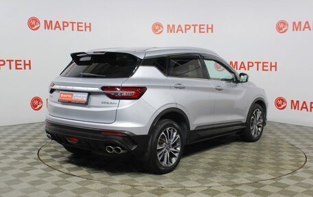 Geely Coolray I, 2021 год, 1 479 000 рублей, 5 фотография