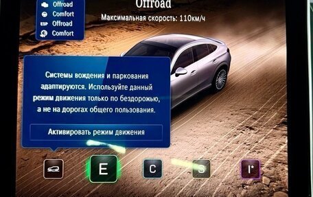 Mercedes-Benz GLC Coupe, 2023 год, 8 500 000 рублей, 22 фотография