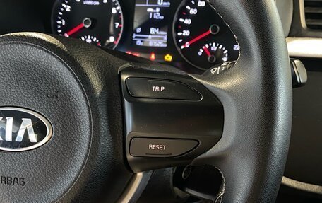 KIA Rio IV, 2018 год, 1 500 000 рублей, 20 фотография