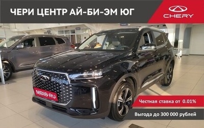 Chery Tiggo 4 I рестайлинг, 2025 год, 2 130 000 рублей, 1 фотография