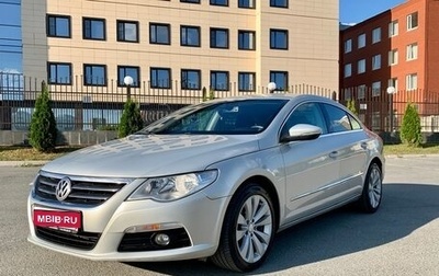 Volkswagen Passat CC I рестайлинг, 2010 год, 975 000 рублей, 1 фотография