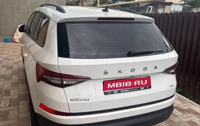 Skoda Kodiaq I, 2021 год, 3 399 000 рублей, 1 фотография