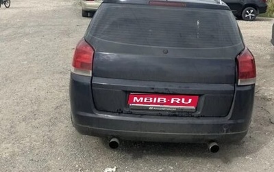 Opel Signum, 2003 год, 480 000 рублей, 1 фотография