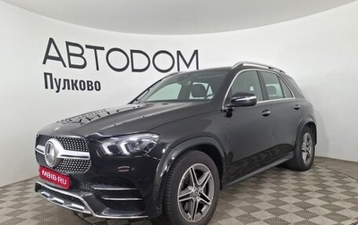 Mercedes-Benz GLE, 2019 год, 5 950 000 рублей, 1 фотография