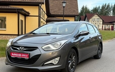 Hyundai i40 I рестайлинг, 2013 год, 1 490 000 рублей, 1 фотография