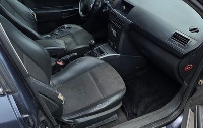 Opel Astra H, 2005 год, 210 000 рублей, 1 фотография