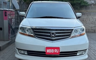 Honda Elysion I, 2006 год, 1 950 000 рублей, 1 фотография