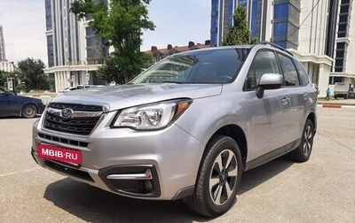 Subaru Forester, 2017 год, 1 800 000 рублей, 1 фотография