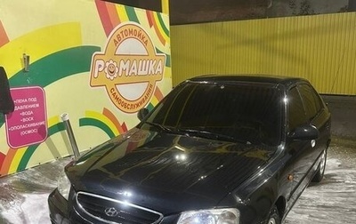 Hyundai Accent II, 2006 год, 135 000 рублей, 1 фотография