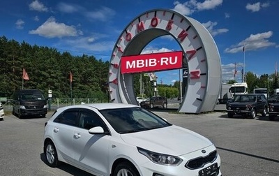 KIA cee'd III, 2018 год, 1 679 995 рублей, 1 фотография