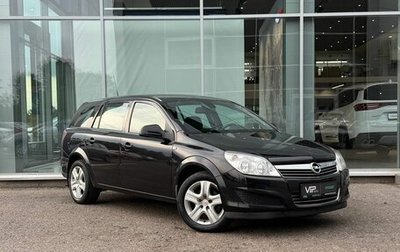 Opel Astra H, 2010 год, 765 000 рублей, 1 фотография