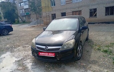 Opel Astra H, 2007 год, 175 000 рублей, 1 фотография