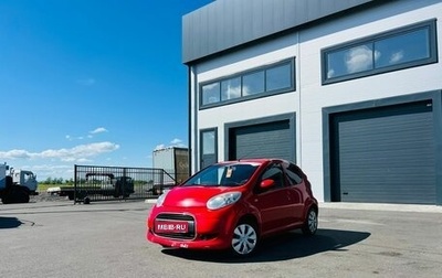Citroen C1 II, 2011 год, 489 000 рублей, 1 фотография