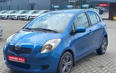 Toyota Yaris III рестайлинг, 2007 год, 650 000 рублей, 1 фотография