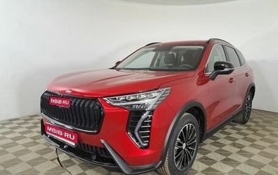 Haval Jolion, 2025 год, 2 449 000 рублей, 1 фотография