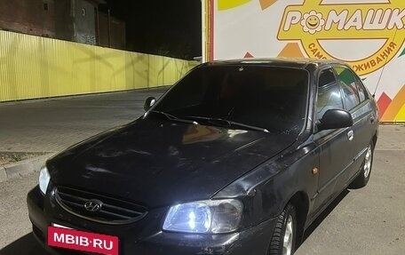 Hyundai Accent II, 2006 год, 135 000 рублей, 3 фотография