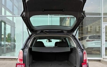 Opel Astra H, 2010 год, 765 000 рублей, 9 фотография