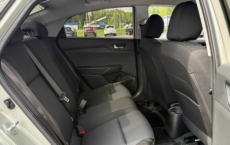 Hyundai Solaris II рестайлинг, 2020 год, 1 285 000 рублей, 15 фотография