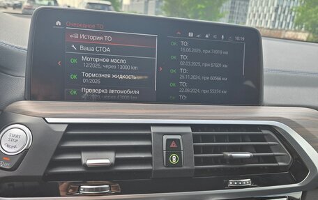 BMW X3, 2020 год, 5 800 000 рублей, 14 фотография