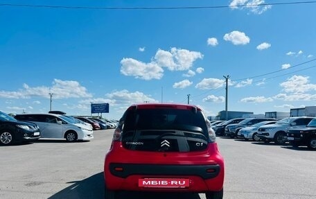 Citroen C1 II, 2011 год, 489 000 рублей, 5 фотография
