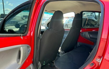 Citroen C1 II, 2011 год, 489 000 рублей, 18 фотография