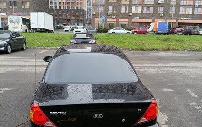 KIA Spectra II (LD), 2006 год, 260 000 рублей, 1 фотография