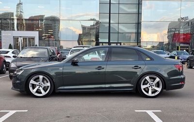 Audi A4, 2018 год, 2 650 000 рублей, 1 фотография