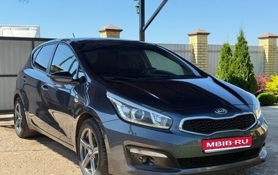 KIA cee'd III, 2016 год, 1 250 000 рублей, 1 фотография