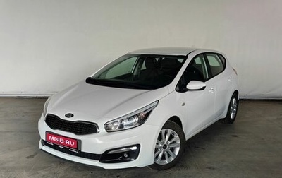 KIA cee'd III, 2018 год, 1 656 000 рублей, 1 фотография