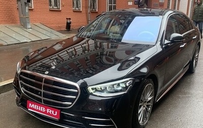 Mercedes-Benz S-Класс, 2021 год, 12 000 000 рублей, 1 фотография