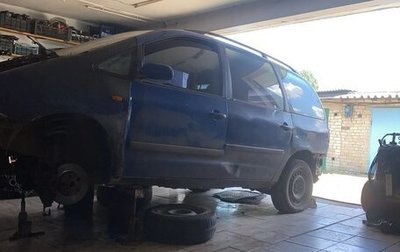 Volkswagen Sharan I рестайлинг, 1999 год, 50 000 рублей, 1 фотография