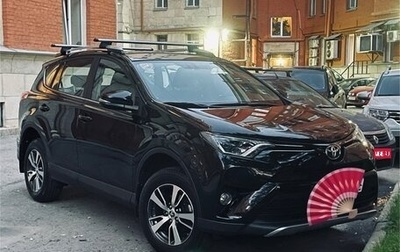Toyota RAV4, 2017 год, 2 790 000 рублей, 1 фотография