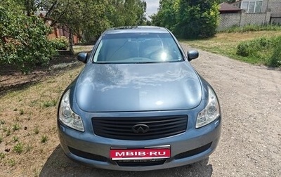 Infiniti G, 2007 год, 1 200 000 рублей, 1 фотография