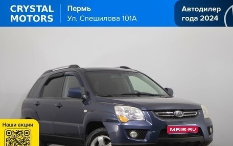 KIA Sportage II, 2008 год, 1 049 000 рублей, 1 фотография
