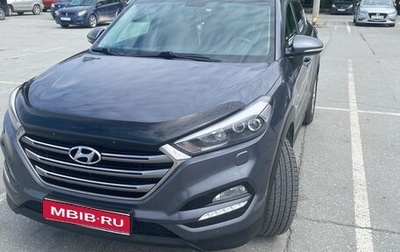 Hyundai Tucson III, 2018 год, 2 215 000 рублей, 1 фотография