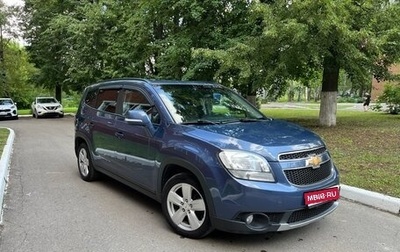 Chevrolet Orlando I, 2013 год, 1 265 000 рублей, 1 фотография