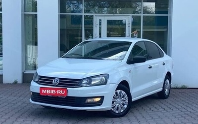 Volkswagen Polo VI (EU Market), 2016 год, 699 000 рублей, 1 фотография