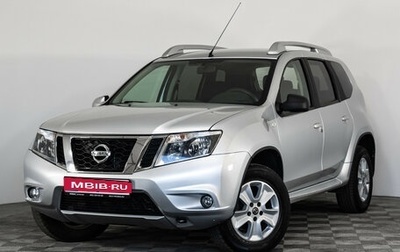 Nissan Terrano III, 2020 год, 1 599 000 рублей, 1 фотография