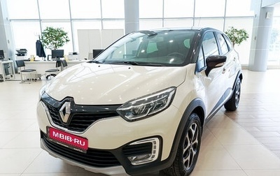Renault Kaptur I рестайлинг, 2017 год, 1 436 000 рублей, 1 фотография