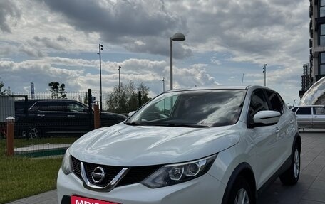 Nissan Qashqai, 2016 год, 1 620 000 рублей, 3 фотография