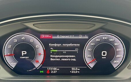 Audi A8, 2020 год, 4 850 000 рублей, 25 фотография