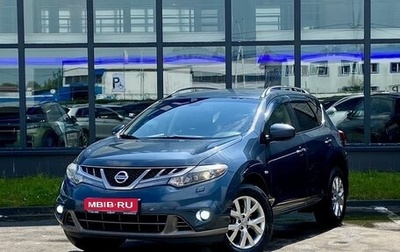 Nissan Murano, 2013 год, 1 449 000 рублей, 1 фотография