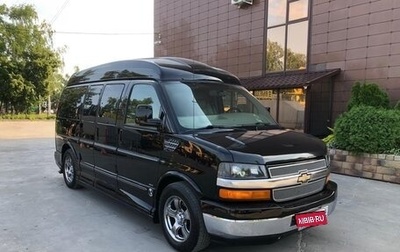 Chevrolet Express II, 2010 год, 4 000 000 рублей, 1 фотография
