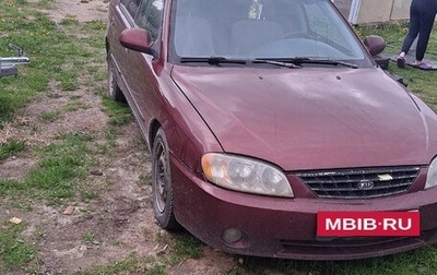 KIA Spectra II (LD), 2002 год, 100 000 рублей, 1 фотография